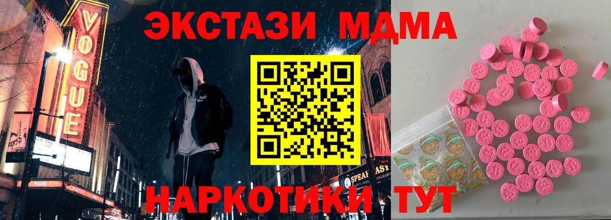 Экстази VHQ  Вход с VPN  ЭКСТАЗИ Punisher  Ecstasy  Мичуринск 
