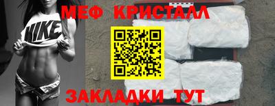 спиды Заводоуковск