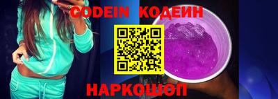 COCAINE Заволжье