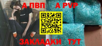 спиды Заводоуковск