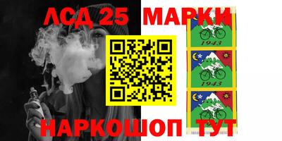 кокаин колумбия Жуковский