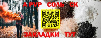 COCAINE Заволжье