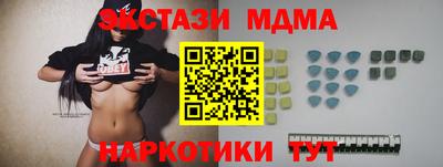спиды Заводоуковск