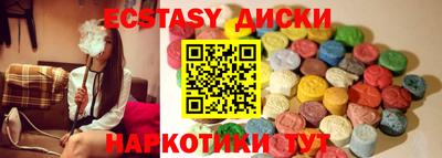 спиды Заводоуковск