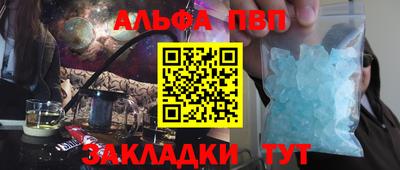 спиды Заводоуковск