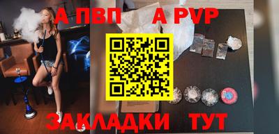 спиды Заводоуковск