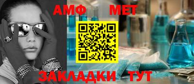 спиды Заводоуковск