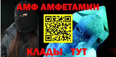 спиды Заводоуковск