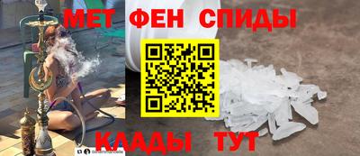 спиды Заводоуковск