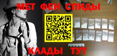 спиды Заводоуковск