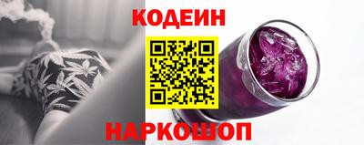 COCAINE Заволжье