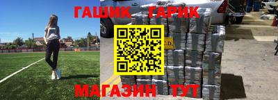 спиды Заводоуковск