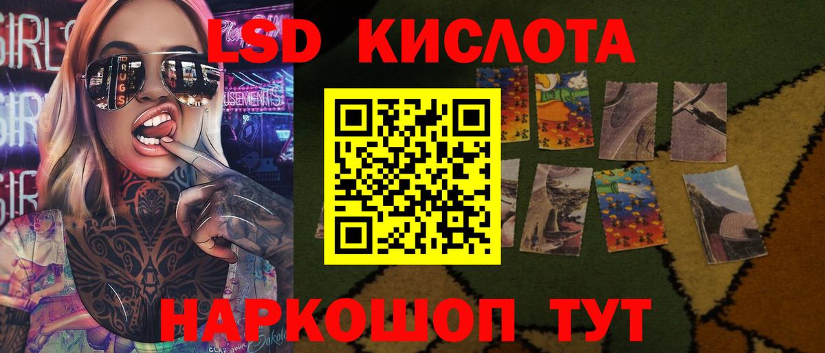 Лсд 25 экстази кислота  LSD-25 экстази кислота  Мичуринск  Вход с VPN 