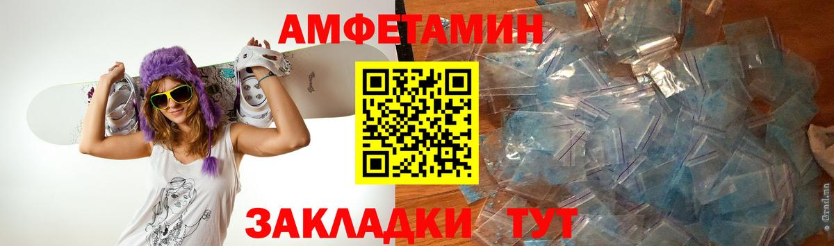 Мичуринск  МЕТАМФЕТАМИН мет  Вход с VPN  МЕТАМФЕТАМИН мет 