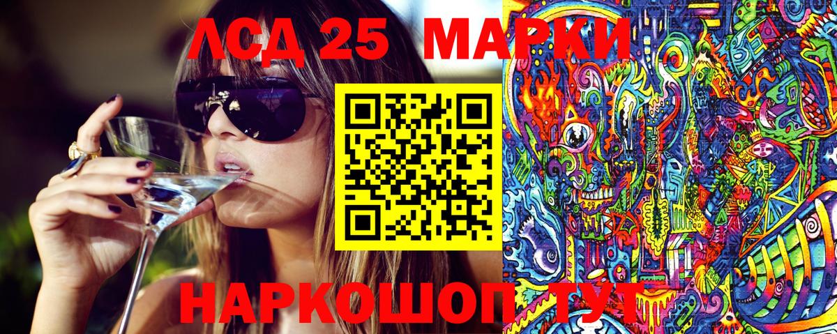Мичуринск  Марки NBOMe 1,8мг  Вход с VPN 