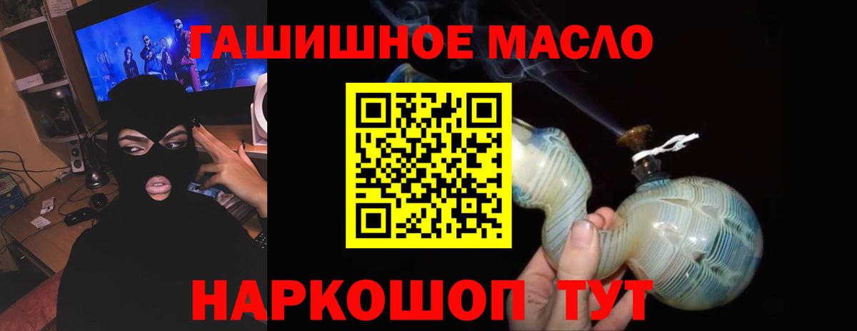 Дистиллят ТГК жижа Мичуринск
