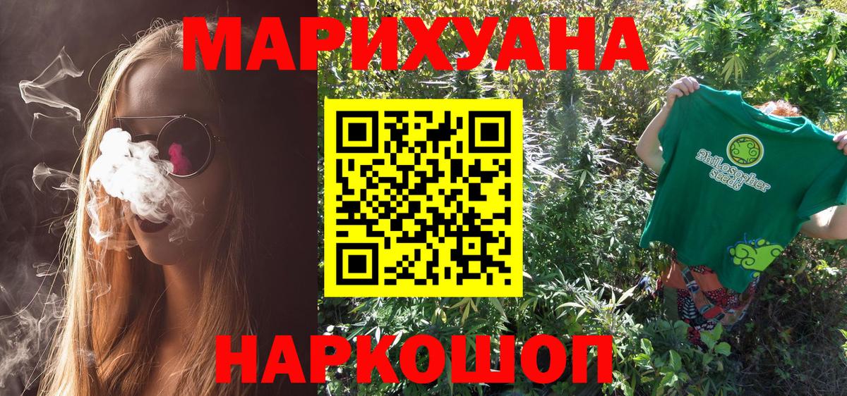 Канабис Amnesia  Вход с VPN  Мичуринск  Каннабис ГИДРОПОН  Каннабис Amnesia 