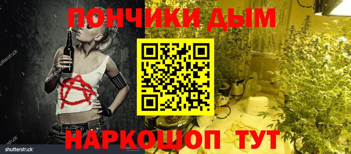 Каннабис план Мичуринск